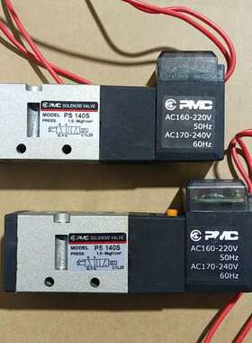 适用PMC   PS 140s  AC220V电磁阀  实物图片议价