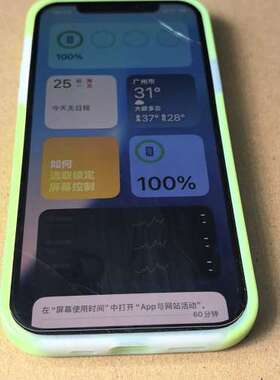 适用自用12pro大陆国行实体店购买，买时万把块，换过后盖玻议价