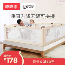 棒棒猪床围栏婴儿防摔床护栏儿童挡板床边护栏1.8-2米宝宝防护栏