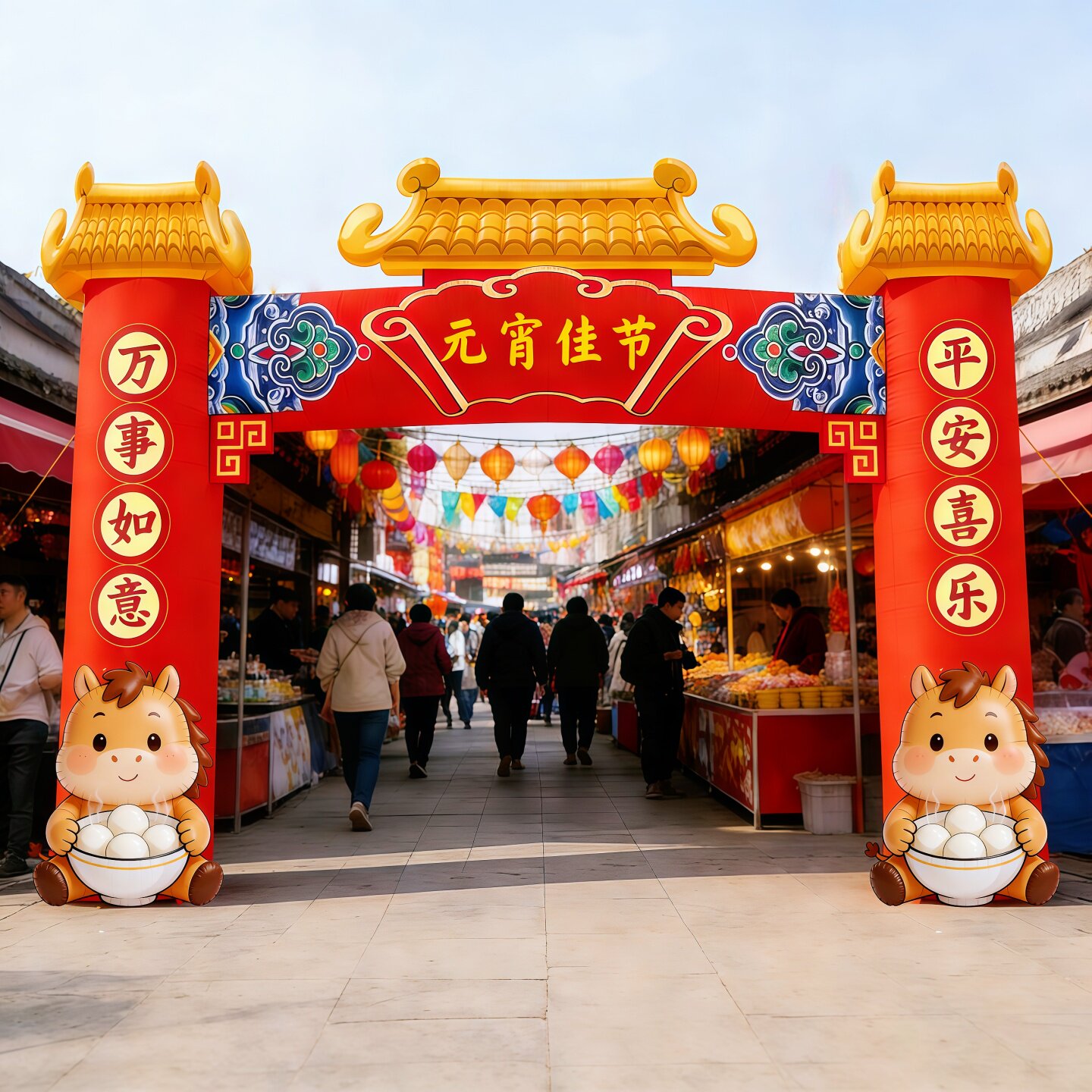 马年充气拱门开业庆典活动商场户外发光美陈气模定制春节年货庙会