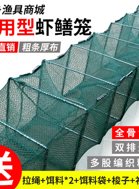 虾笼捕虾网鱼笼子龙虾网笼泥鳅网笼渔网大小号折叠鳝鱼网笼加厚