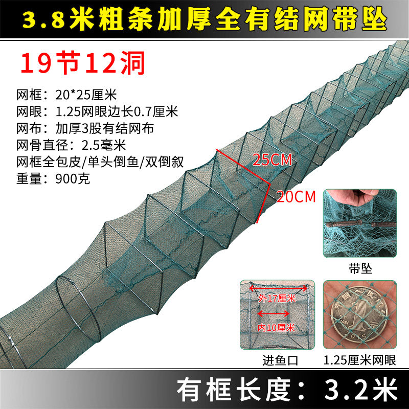 养殖有结网大网眼虾笼折叠大网眼