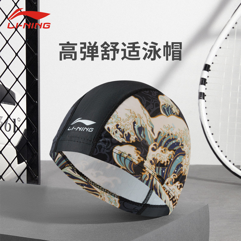 游泳帽防水不勒头大头围李宁图片