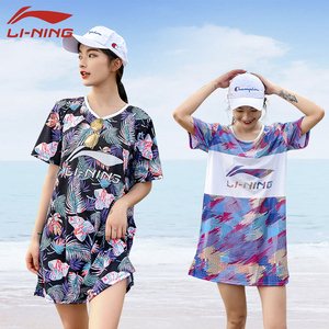 李宁分体泳衣女泡温泉保守罩衫三件套2023年新款显瘦大码泳裤平角