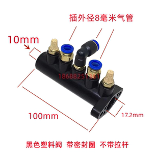 扒胎机拆胎机配件 科星科卓扒胎机五通阀 后仰卡爪压胎气动开关