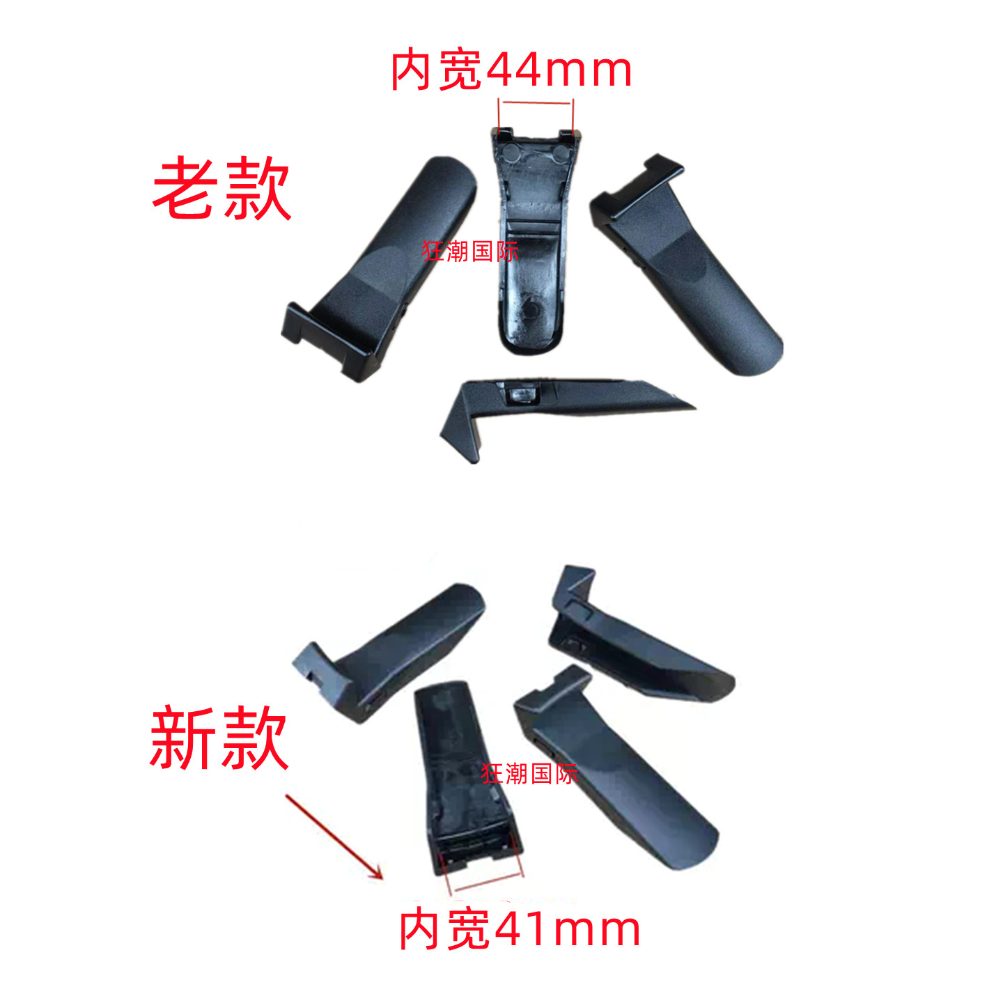 保护套扒胎机卡爪护套