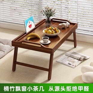 床上折叠小桌子家用笔记本电脑桌免安装阅读看书绘本书桌懒人专用