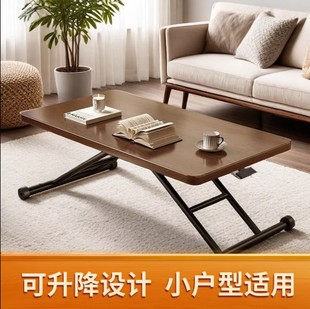 可升降折叠茶几餐桌出租屋客厅长方形简易小桌子多功能饭桌小户型