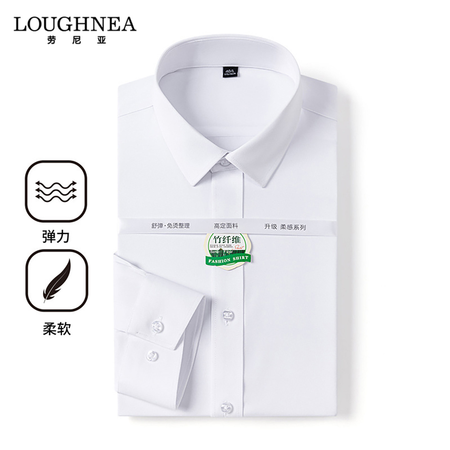 高级感白色衬衫男长袖春秋中年痞帅商务职业正装免烫休闲衬衣男士