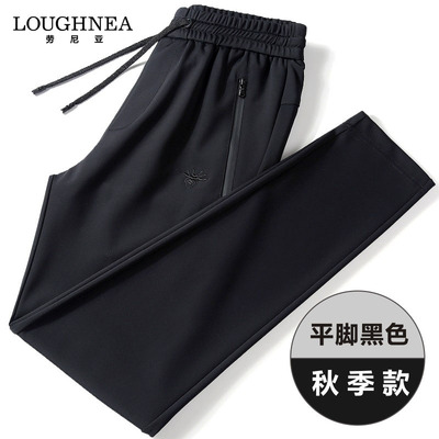 LOUGHNEA高端黑色宽松休闲裤男春秋季中老年大码运动小脚长裤子