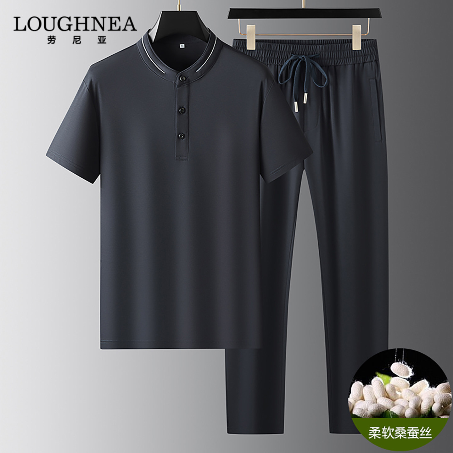 LOUGHNEA轻奢中年新中式短袖T恤运动套装男夏季薄款休闲裤两件套