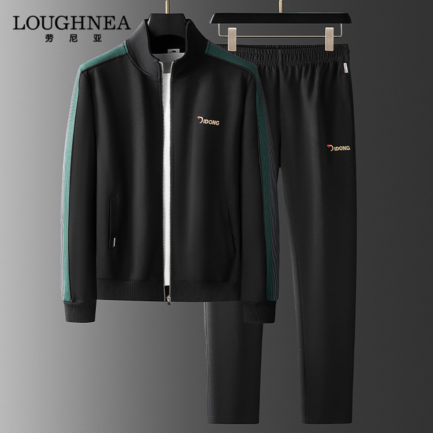 LOUGHNEA高级感开衫卫衣运动套装男春秋中年时尚休闲运动服两件套
