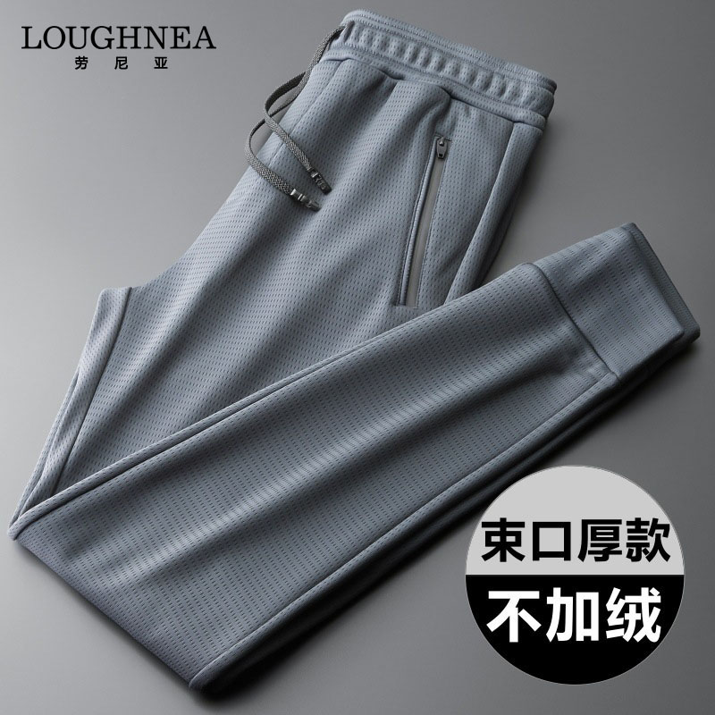 LOUGHNEA高端大码休闲裤男2025春秋新款时尚潮色宽松黑色束脚卫裤