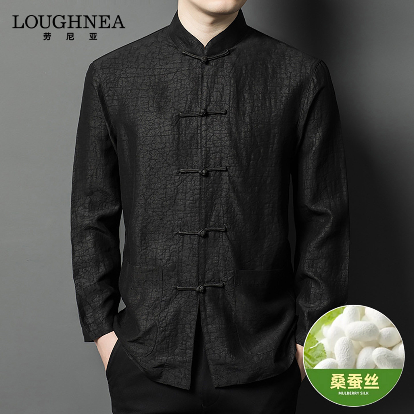 LOUGHNEA高档中国风盘扣桑蚕丝衬衫男士长袖春秋新款中年真丝唐装