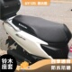 适用轻骑铃木UY125坐垫套uu隔热小海豚let 座套 s110防水配件改装