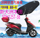适用踏板摩托车新大洲NS125D 38坐垫套加厚网状防晒座套 SDH125T