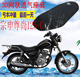 包邮 适用宗申尊尚ZS125 C摩托车坐垫套加厚网状防晒隔热透气座套