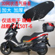 适用珠峰战舰ZF150T 通用透气座套 6大型摩托车坐垫套加厚3D网四季