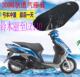 适用济南铃木丽至UZ110踏板摩托车座套 3D加厚网状防晒透气罩 包邮