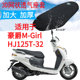 包邮 适用于踏板豪爵M 32坐垫套加厚网状防晒透气座套 HJ125T Girl