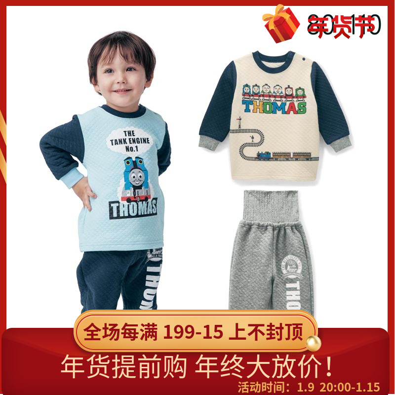 纯棉儿童家居服春秋男童保暖童装