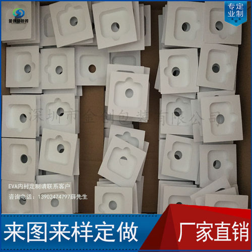 厂家EVA内托雕刻一次成型