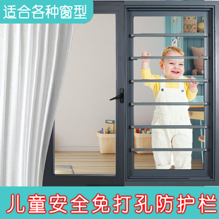 窗户防护栏杆免打孔儿童安全阳台护网防掉网防盗窗自装外平开隐形