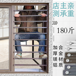 窗户防护栏免打孔防盗窗网家用自装内外平开儿童安全防掉栏杆高层