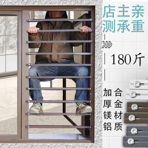 窗户防护栏免打孔防盗窗网家用自装内外平开儿童安全防掉栏杆高层