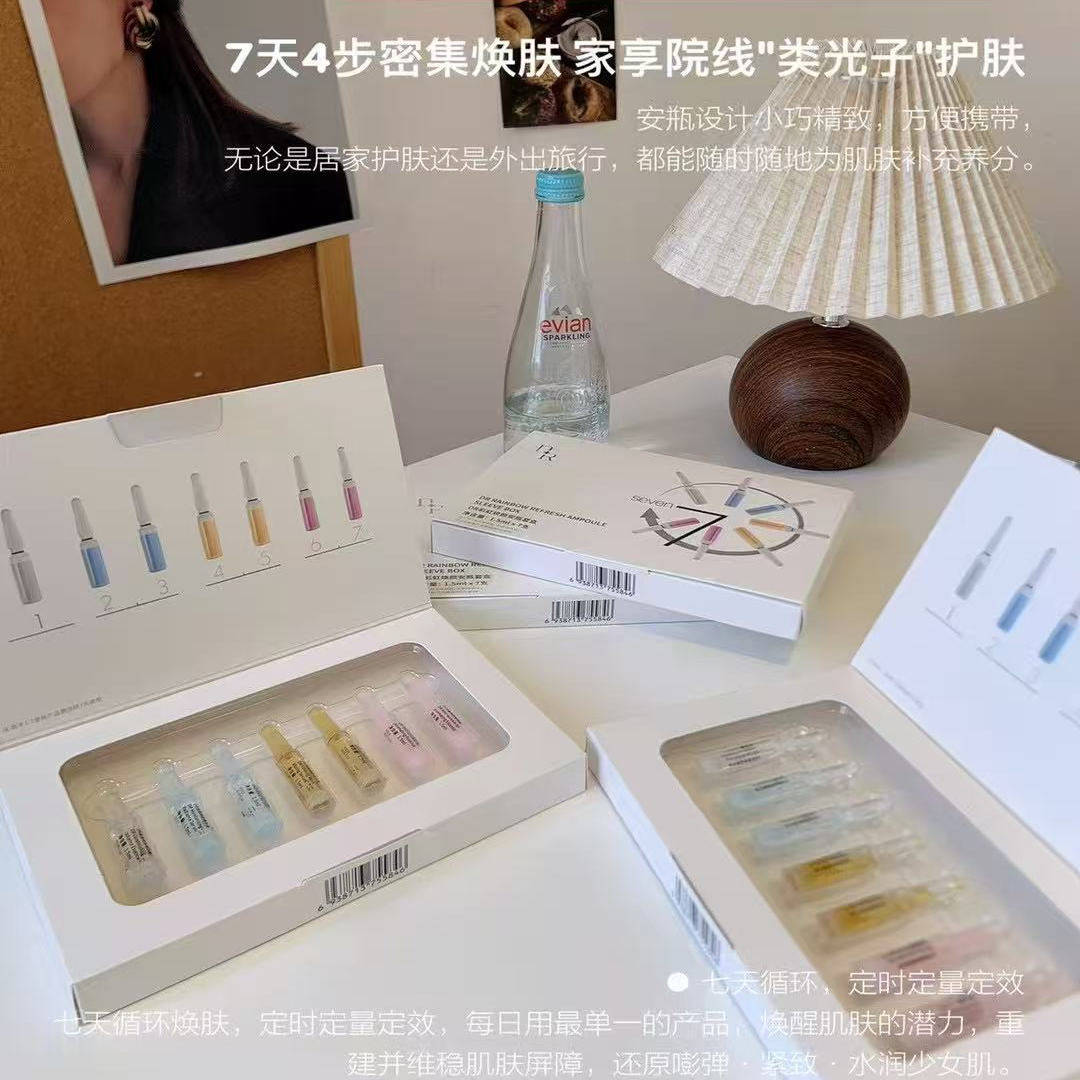 DR彩虹焕颜安瓶精华液提亮肤色