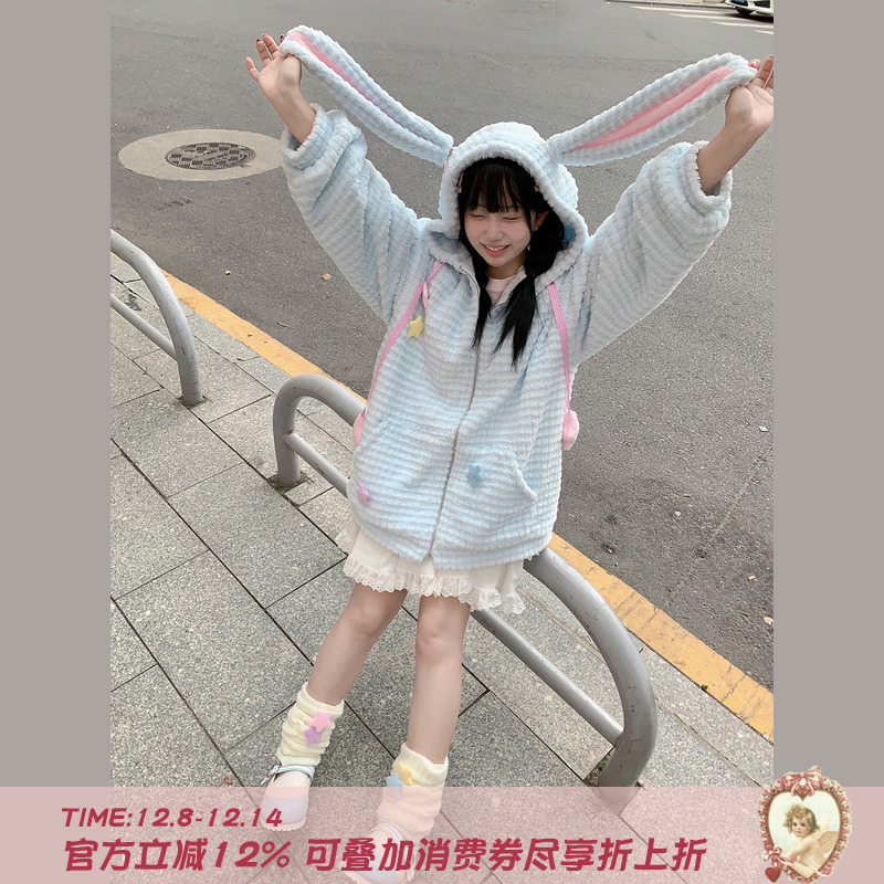 Labeau-星星兔-条纹夹棉外套