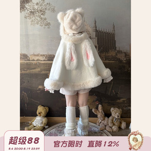 Labeau-冬日-可爱兔耳朵软糯毛绒绒短款斗篷披肩女秋冬氛围感外套