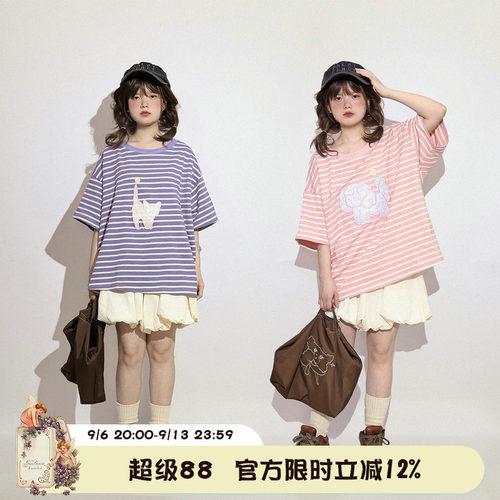 奶油宠物少女感可爱条纹短袖