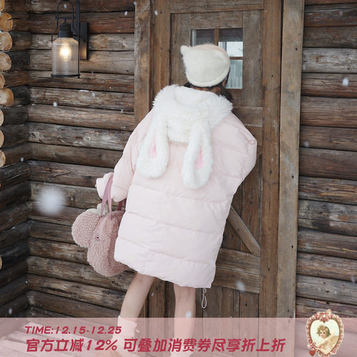 Labeau-兔耳朵连帽中长款羽绒服