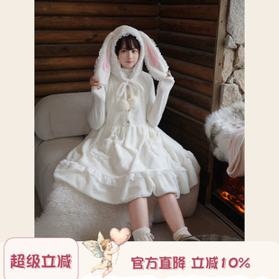 可爱兔耳朵连帽背心裙女2024秋冬花边中长款 连衣裙 毛绒兔 Labeau