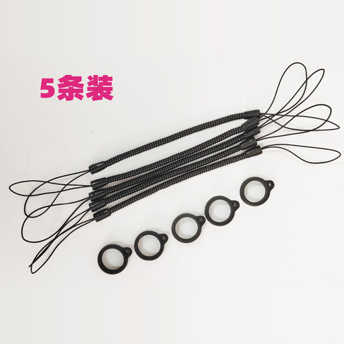 弹簧绳防丢神器手机挂绳