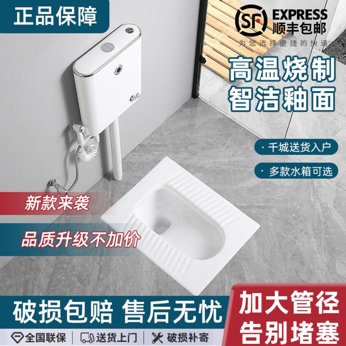家用陶瓷蹲便器冲水箱整套装蹲坑式厕所卫生间马桶大便器便池便盆
