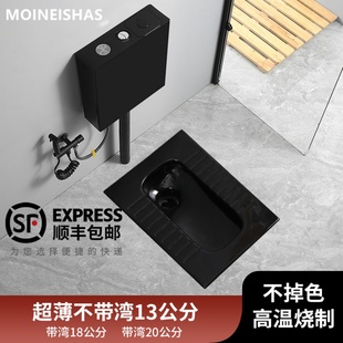 便器便坑卫生间蹲厕便池 超薄黑色家用带存水湾20cm蹲便器水箱套装