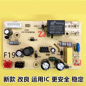 40FC28电源板 CFXB50FC29 苏泊尔电饭煲主板配件CFXB40FC29