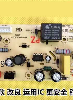 苏泊尔电饭煲主板配件CFXB40FC29-75/CFXB50FC29-75/40FC28电源板