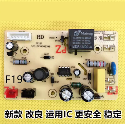 苏泊尔电饭煲主板配件CFXB40FC29-75/CFXB50FC29-75/40FC28电源板