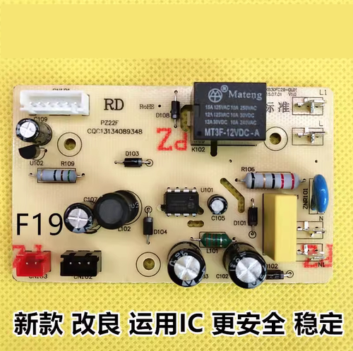 苏泊尔电饭煲主板配件CFXB40FC29-75/CFXB50FC29-75/40FC28电源板