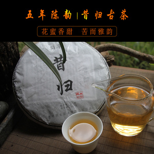 古树纯料云南普洱茶357g昔归