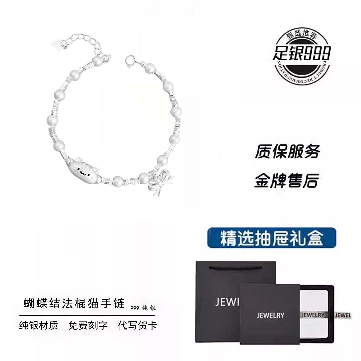 S999 pure silver baguette cat broken silver bracelet for women, light luxury and exquisite 2026 new Joyful bracelet Birthday gift thumbnail 2