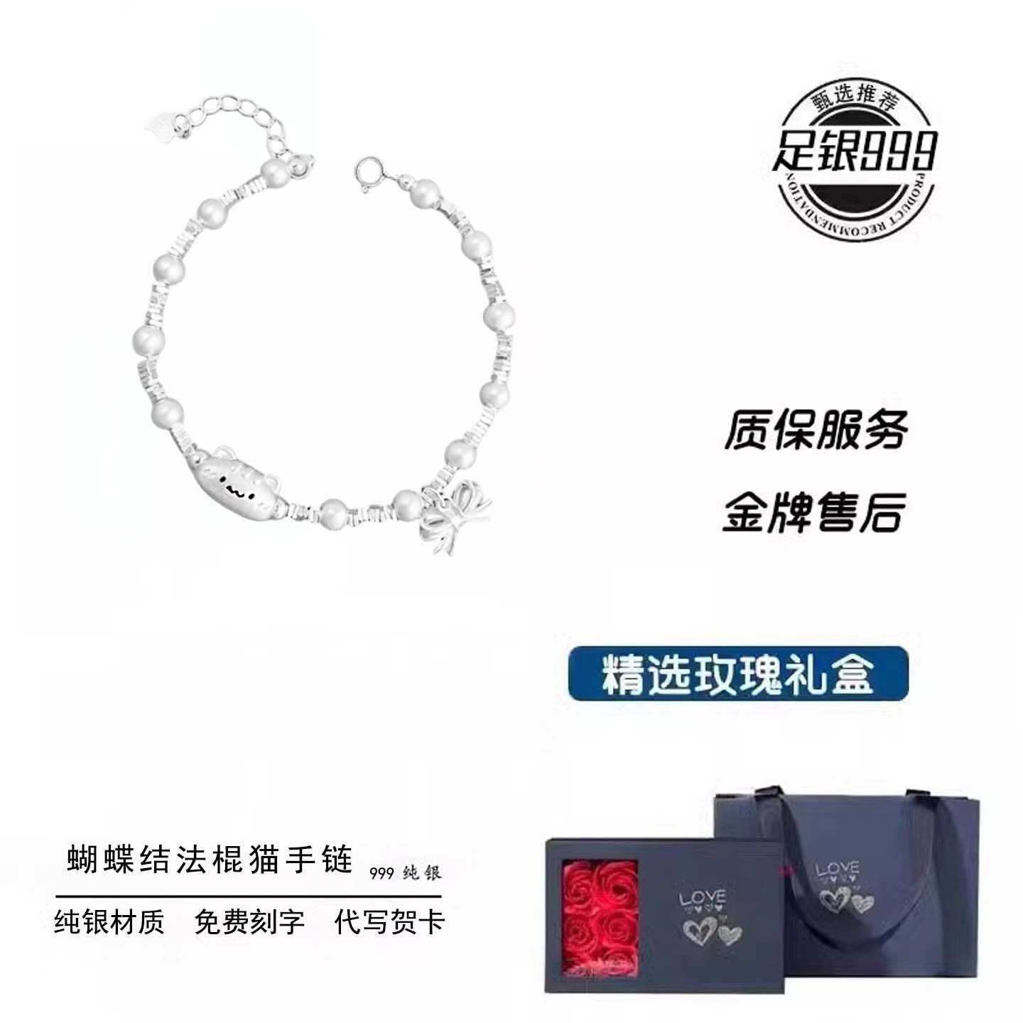 S999 pure silver baguette cat broken silver bracelet for women, light luxury and exquisite 2026 new Joyful bracelet Birthday gift thumbnail 4