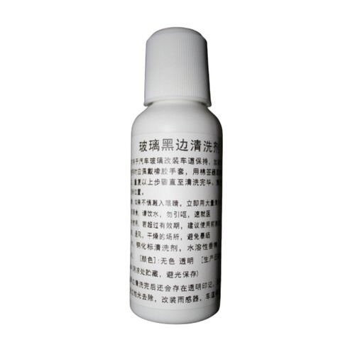去除黑边汽车玻璃车道保持