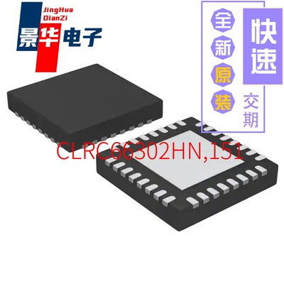 CLRC66302HN,151 [IC RFID READER 13.56MHZ 32HVQFN]