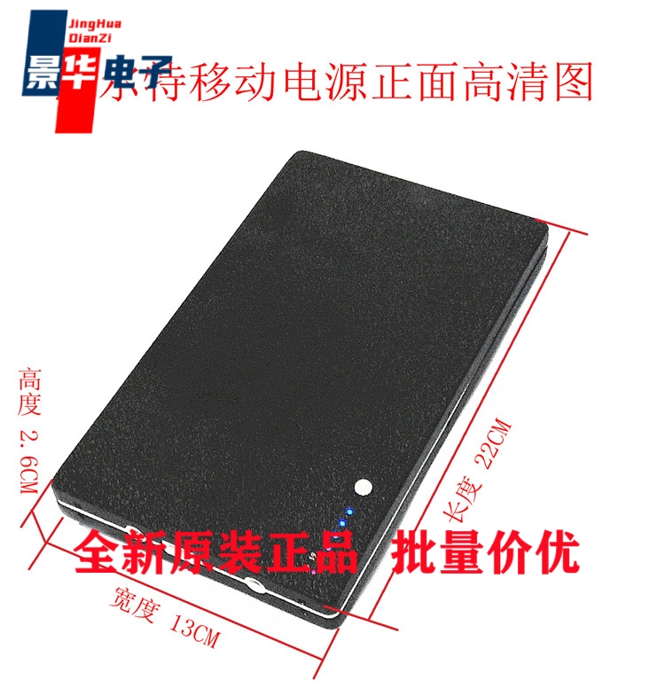 移动电源40000毫安外置电池电霸笔记本电脑移动充电宝