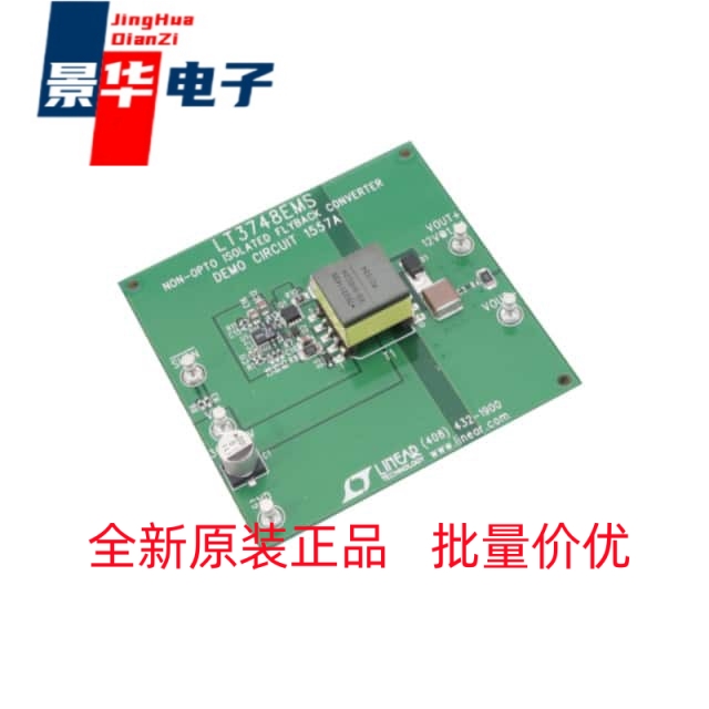 DC1557A 开发板 BOARD DEMO FOR LT3748EMS 电子元器件市场 PCB电路板/印刷线路板 原图主图