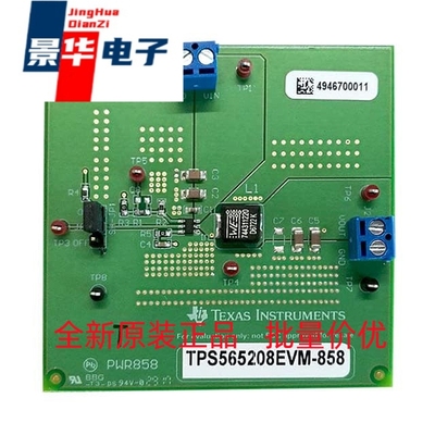 TPS565208EVM-858 开发板 EVAL BOARD FOR TPS565208